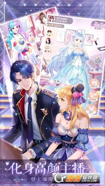 ��ʧ�Ĺ켣(����������װ��Ϸ)v1.1.2 ��׿���ͼ