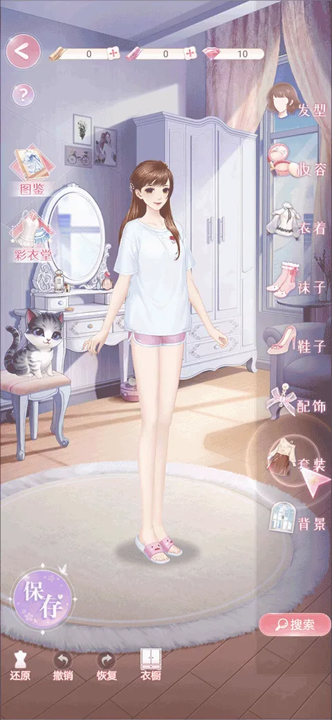 ��ʧ�Ĺ켣(����������װ��Ϸ)