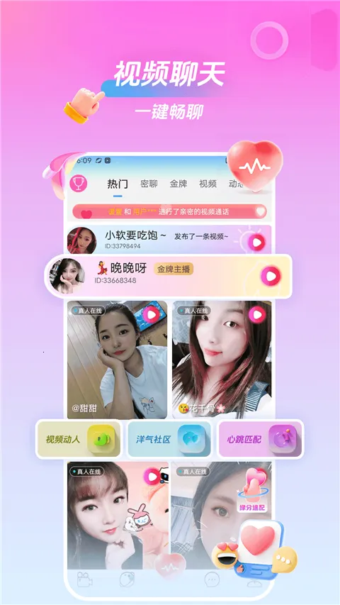 ���һ�����Ƶ����(��Ƶ��������)v2.3.0 ��Ѱ��ͼ