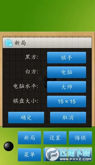 �������ʦ2026���ذ�װv1.52 �ٷ������ͼ