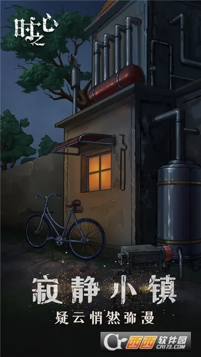 ʱ֮��(���ҽ�����Ϸ)v1.7 ��׿���ͼ