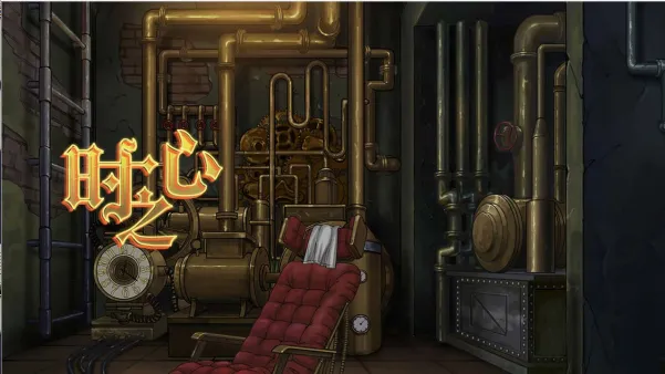 ʱ֮��(���ҽ�����Ϸ)