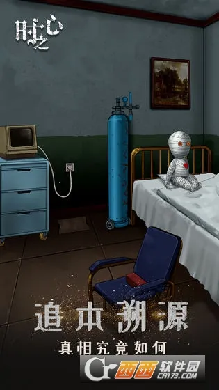 ʱ֮��(���ҽ�����Ϸ)