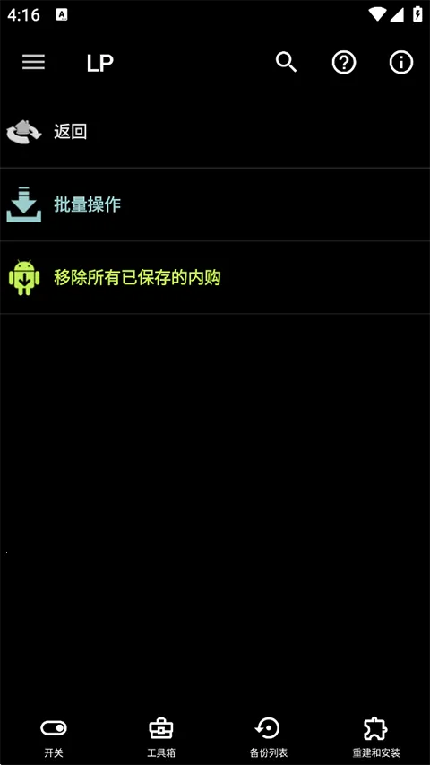 �����ƽ���(��ϷӦ���ƽ�)v12.0.6 ��׿���ͼ