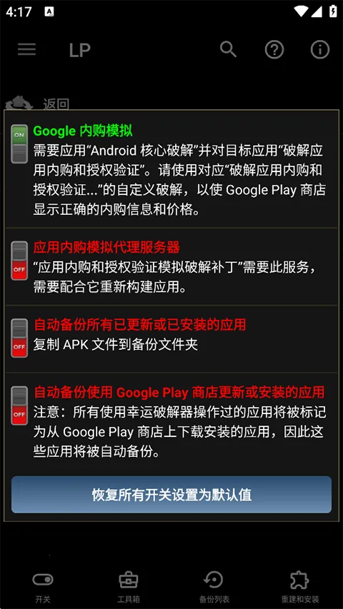 �����ƽ���(��ϷӦ���ƽ�)v12.0.6 ��׿���ͼ