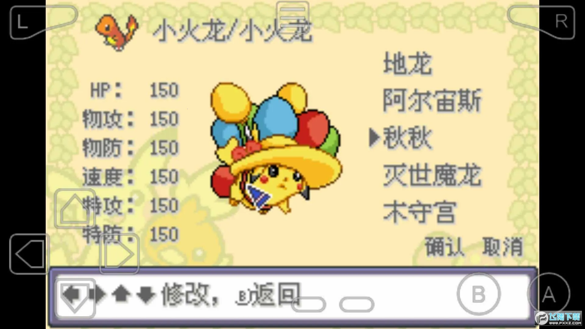 �ڴ������εĹ��2026�ٷ�����v�� �ٷ������ͼ