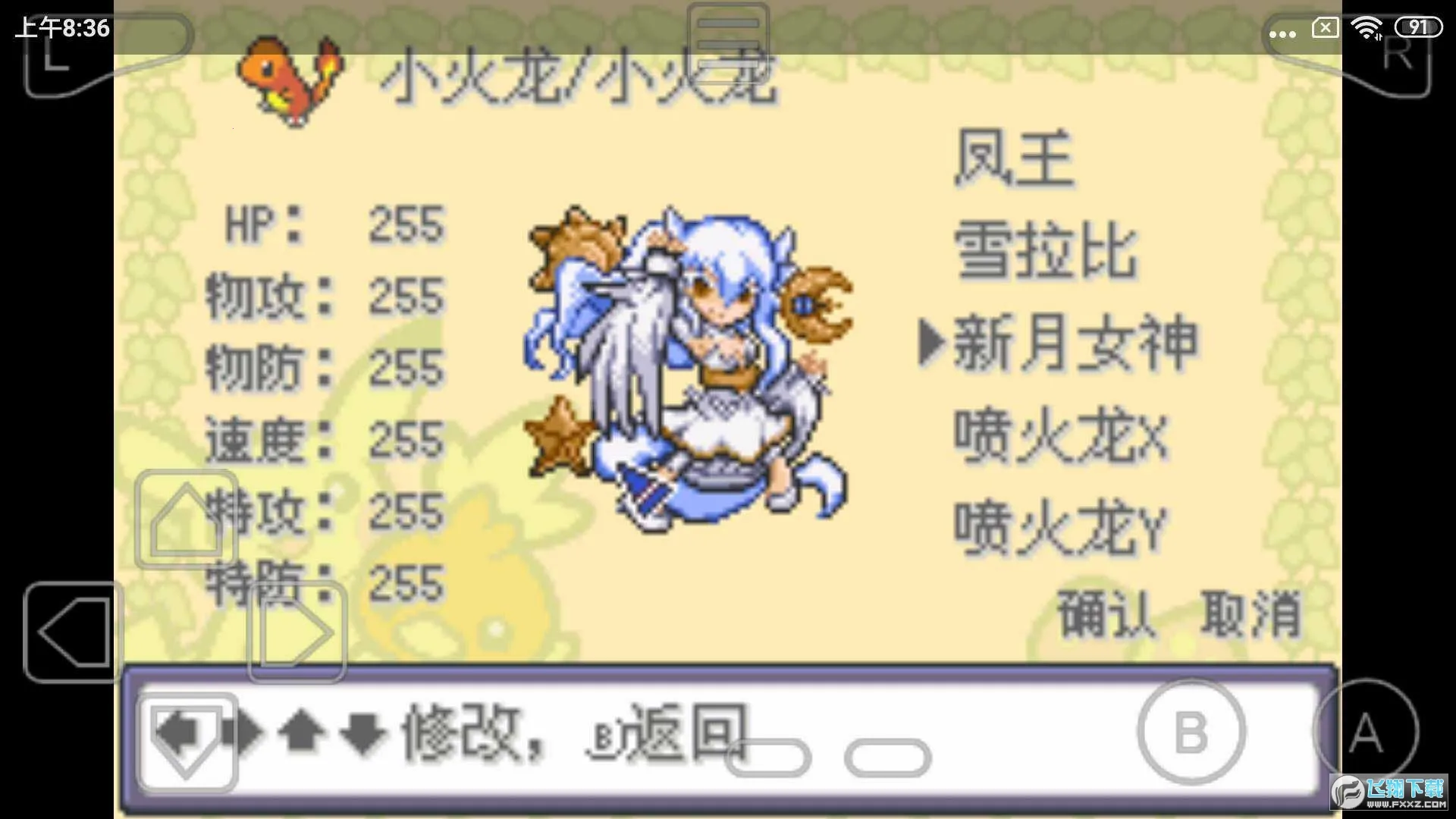 �ڴ������εĹ��2026�ٷ�����v�� �ٷ������ͼ