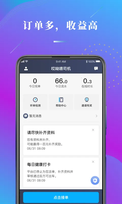 ����ι˾��2026�ٷ�����