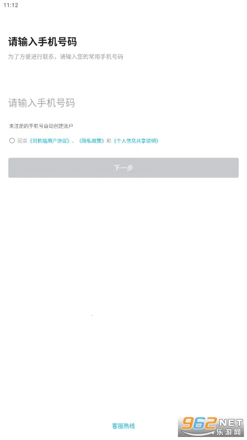 ����ι˾��2026�ٷ�����