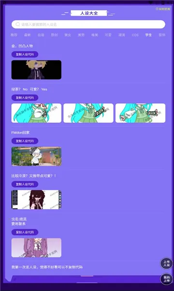 ������ּӲ���ֲ����蹤��(���蹤��ƽ̨)v1.2 ��Ѱ��ͼ