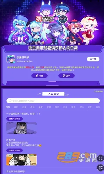 ������ּӲ���ֲ����蹤��(���蹤��ƽ̨)v1.2 ��Ѱ��ͼ