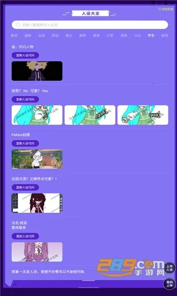 ������ּӲ���ֲ����蹤��(���蹤��ƽ̨)v1.2 ��Ѱ��ͼ