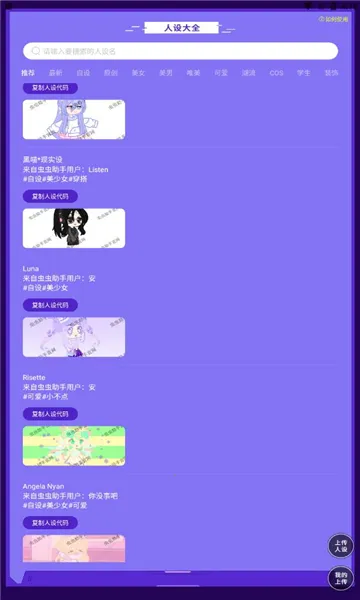 ������ּӲ���ֲ����蹤��(���蹤��ƽ̨)v1.2 ��Ѱ��ͼ