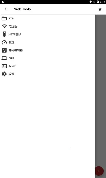 Web Tools2026�ٷ����°汾v2.99 ��Ѱ��ͼ