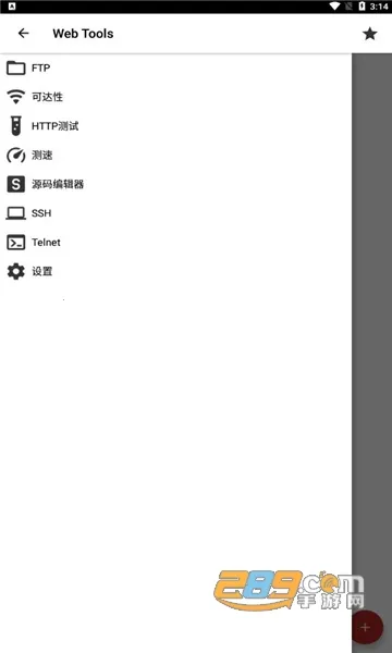 Web Tools2026�ٷ����°汾v2.99 ��Ѱ��ͼ