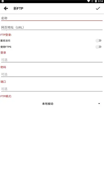 Web Tools2026�ٷ����°汾v2.99 ��Ѱ��ͼ