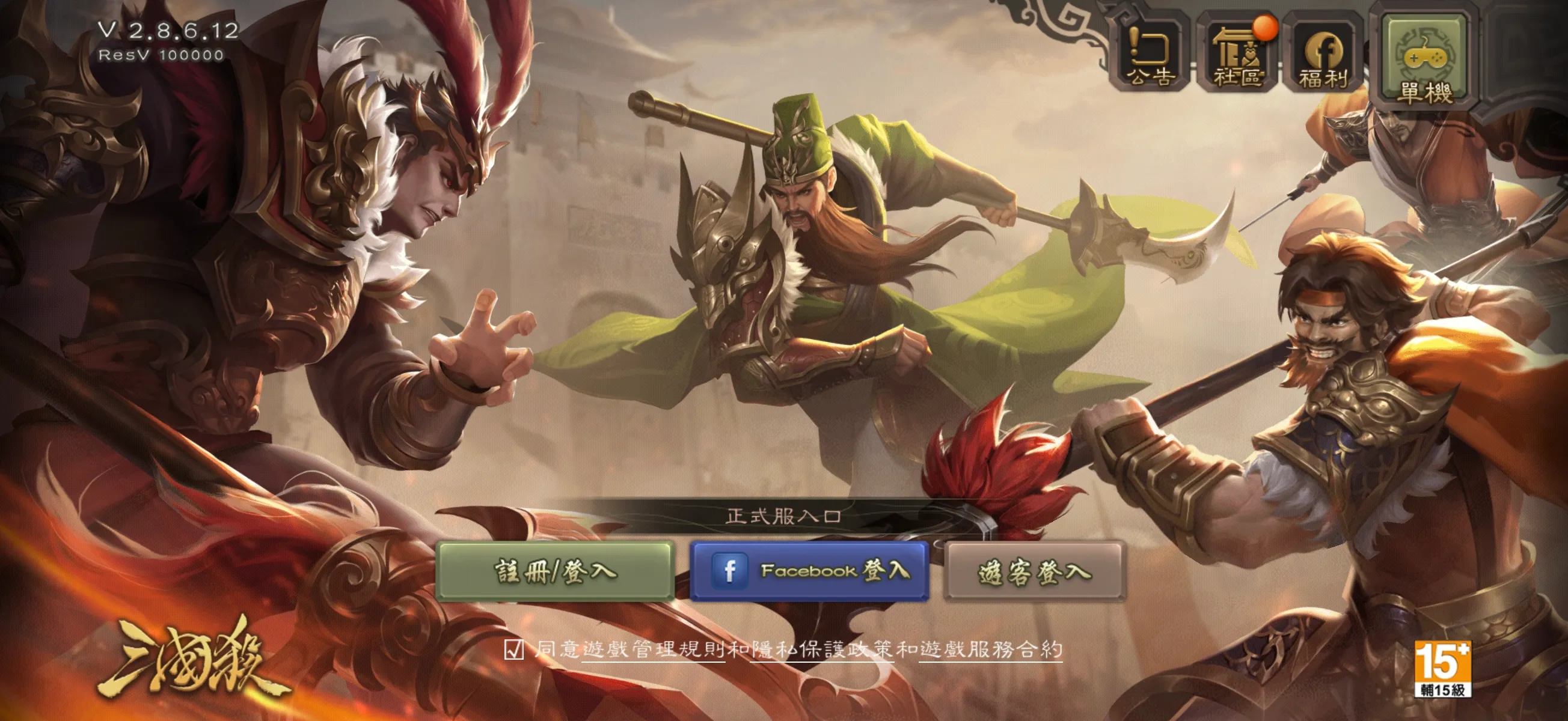 ����ɱ����(����ɱ���ʰ�����)