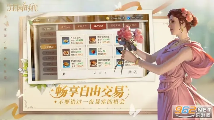 ��ׯ԰ʱ��(ׯ԰��Ӫ����)v2.10.15 ��Ѱ��ͼ