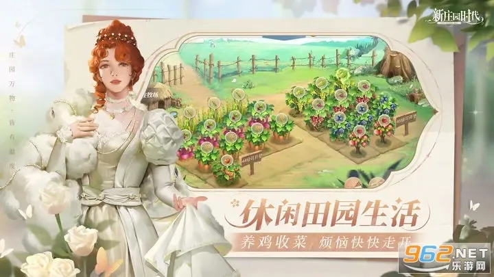 ��ׯ԰ʱ��(ׯ԰��Ӫ����)v2.10.15 ��Ѱ��ͼ