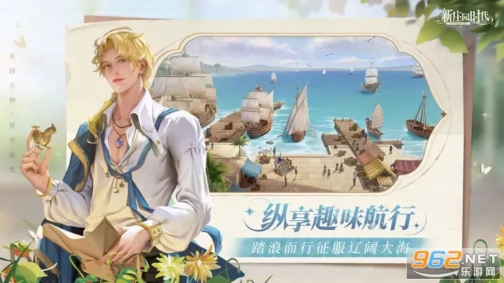 ��ׯ԰ʱ��(ׯ԰��Ӫ����)v2.10.15 ��Ѱ��ͼ