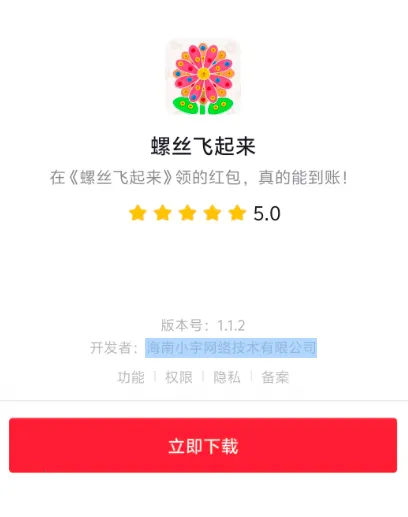 ��˿������(������˿׬�����Ϸ)