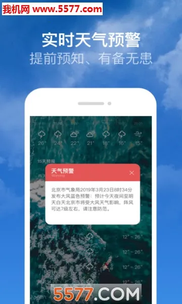 ������(��������Ԥ��)v1.6.1.2 ��׿���ͼ