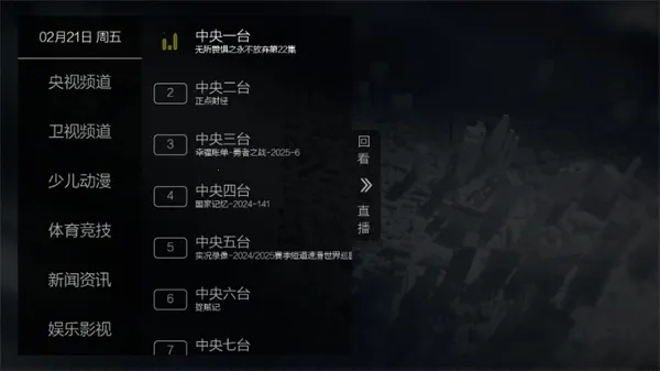 ����ֱ��TV�氲׿���ֻ���v1.0.0.8 �ٷ������ͼ