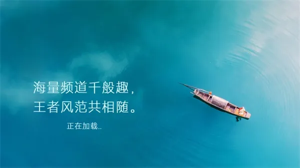 ����ֱ��TV�氲׿���ֻ���v1.0.0.8 �ٷ������ͼ