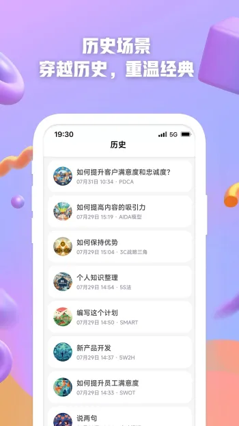 AI����(����д������)v1.1.2.4 �ֻ����ͼ