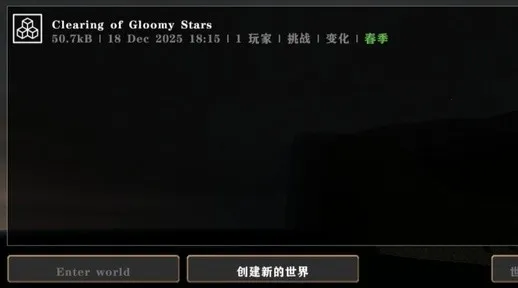 ����ս��Ӳ��ģ������ͬ��(�ĵ�������Ϸ)v1.4.2 �ֻ����ͼ