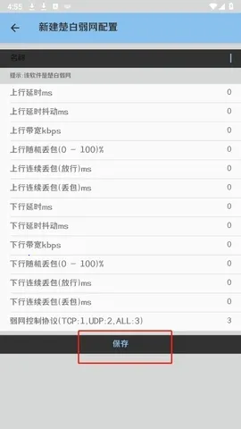 ��������˲�Ʋ���2026���°汾v�������� �ٷ������ͼ