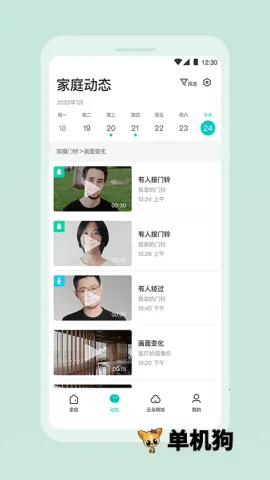 360�����������ֻ���v2.21.0 �ٷ������ͼ