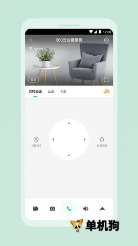 360�����������ֻ���v2.21.0 �ٷ������ͼ