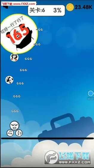 ��������Ҷ�(�ʼ����򾺼���Ϸ)v5.4 �ֻ����ͼ