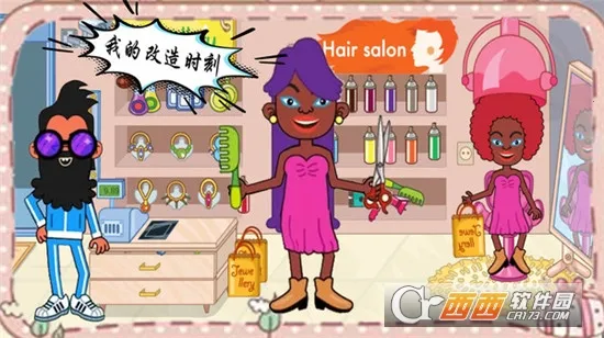 �ҵĳ���(���о�Ӫ��Ϸ)v1.3.7 �ֻ����ͼ