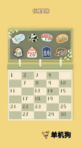 èè���ɴ�ʦ2026�ٷ�����v1.0.0 �ֻ����ͼ