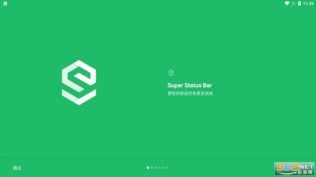 Super Status Bar2026�ٷ����°汾