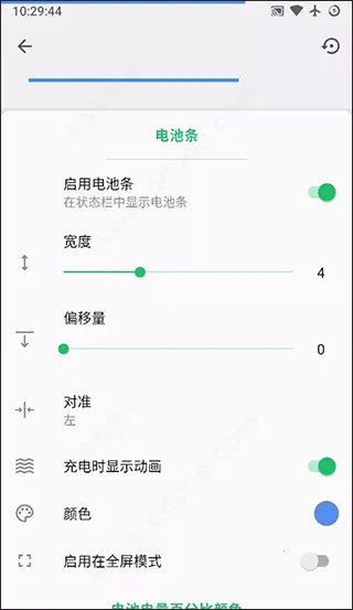 Super Status Bar2026�ٷ����°汾