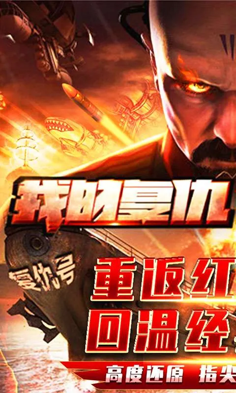 �쾯2������ĸ��𽢶�2026���ذ�װv7.0.42 �ֻ����ͼ