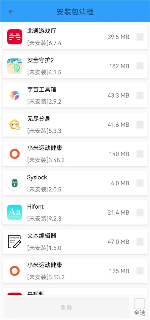 �ֻ��ܼ�MP2026�ٷ����°汾v2.26 ��׿���ͼ