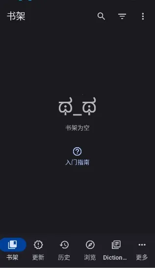 Yomihon2026���ذ�װv0.2.0 �ֻ����ͼ