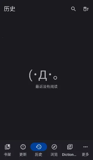 Yomihon2026���ذ�װv0.2.0 �ֻ����ͼ