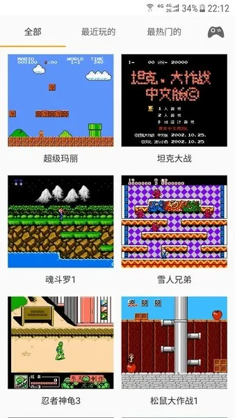 ��ʱС����(�ֻ���Ϸģ����)v2.1.5 ��׿���ͼ