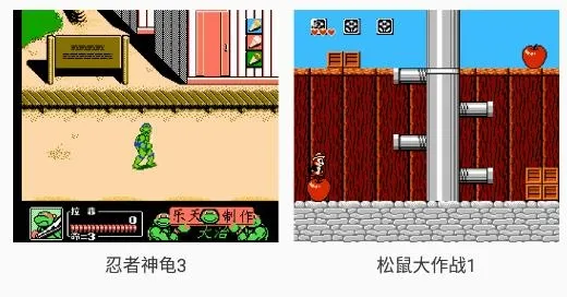 儿时小霸王(街机游戏模拟器) 儿时小霸王(街机游戏模拟器)