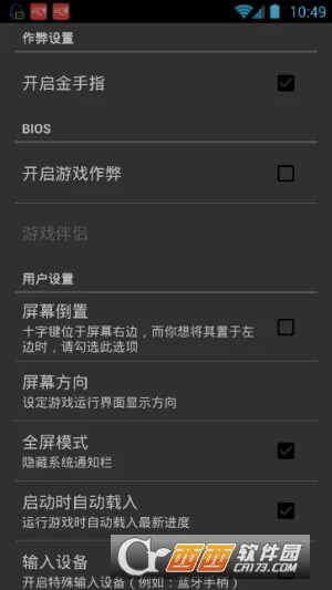 С�����ֻ�ģ����(arcade�ֻ�ģ����)v1.1.3 �ٷ������ͼ