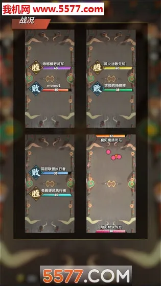 �Ǽ�����2(��԰��������Ϸ)v0.11.0.5 �ٷ������ͼ