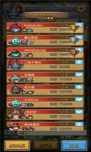 �Ǽ�����1(��˼���Թ���Ϸ)v0.8.260203.05-0.0.469 ��Ѱ��ͼ