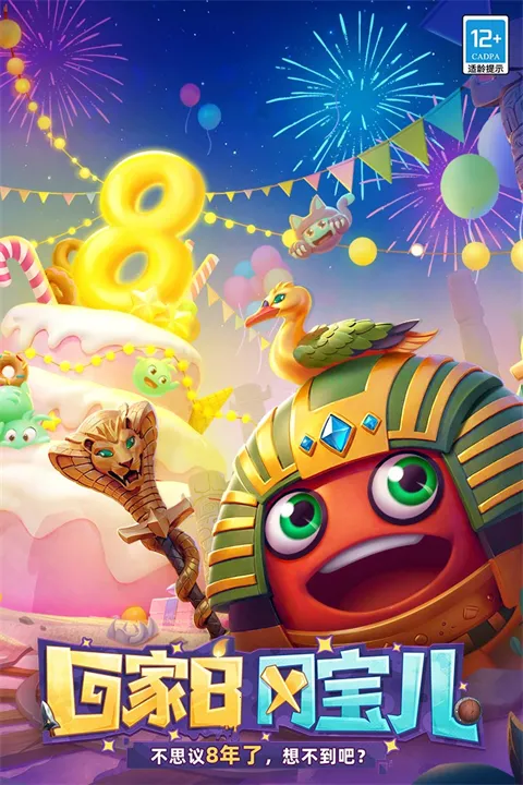 �Ǽ�����1(��˼���Թ���Ϸ)