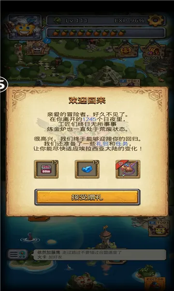 �Ǽ�����1(��˼���Թ���Ϸ)v0.8.260203.05-0.0.469 ��Ѱ��ͼ