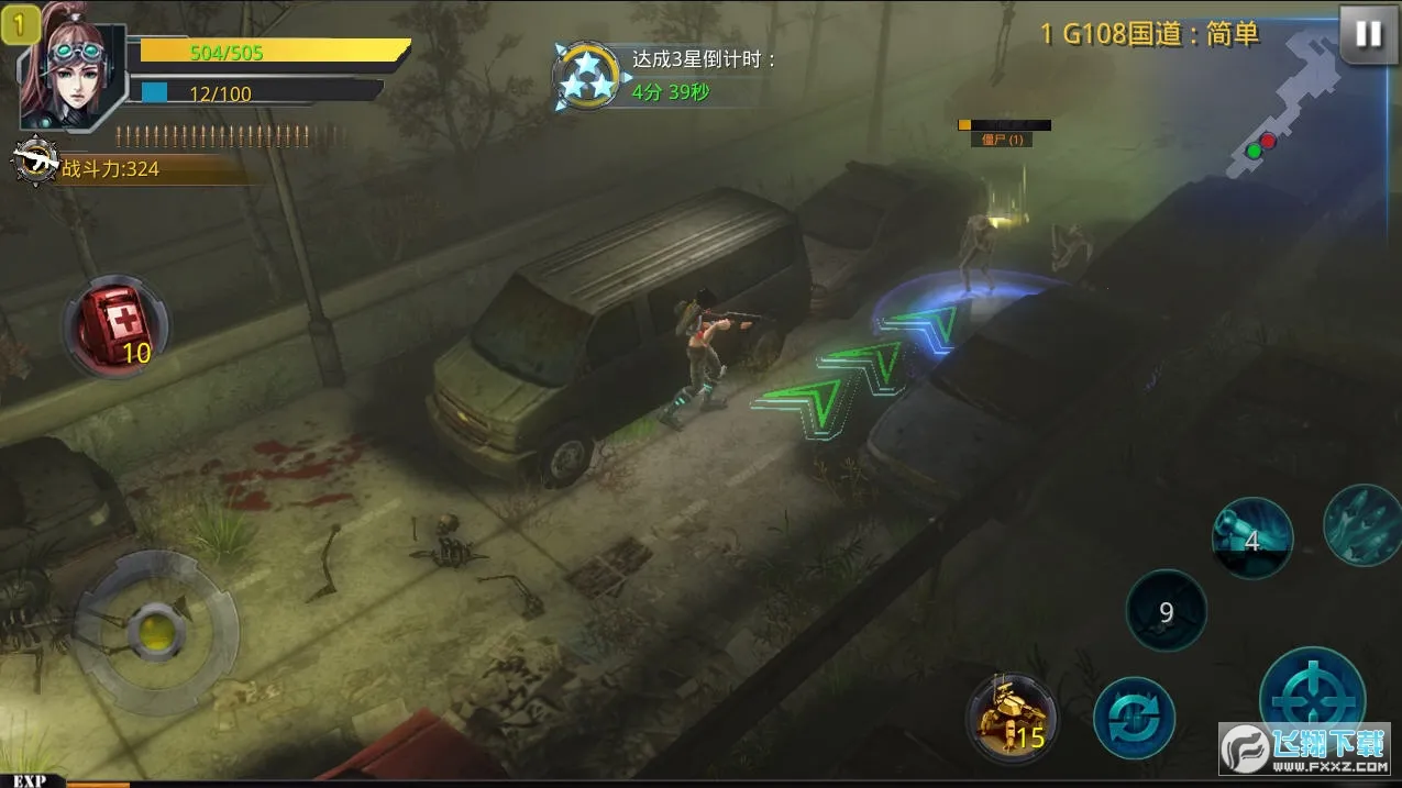 ���������籩�����ֻ���v1.0.9 �ٷ������ͼ